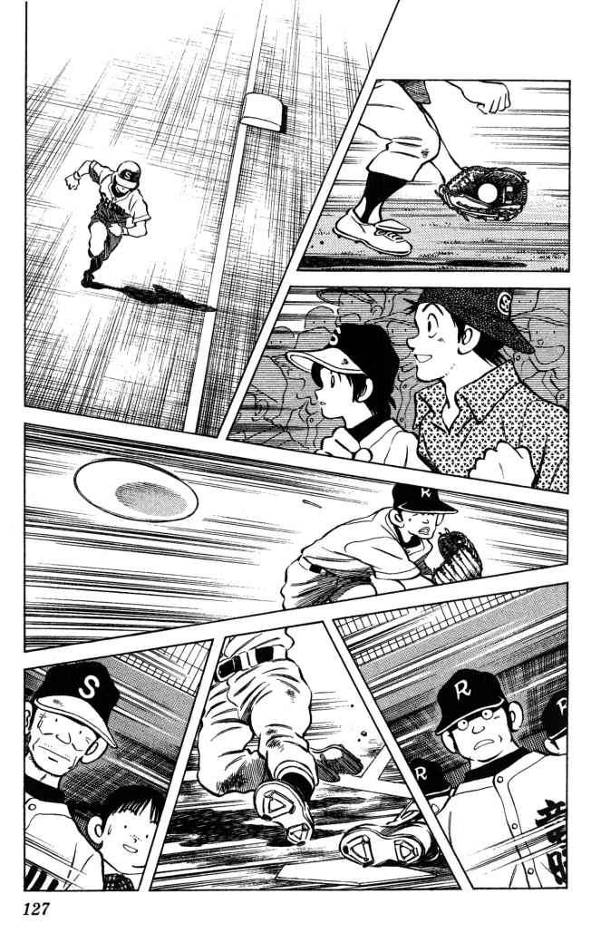 Read Cross Game ES Manga Online