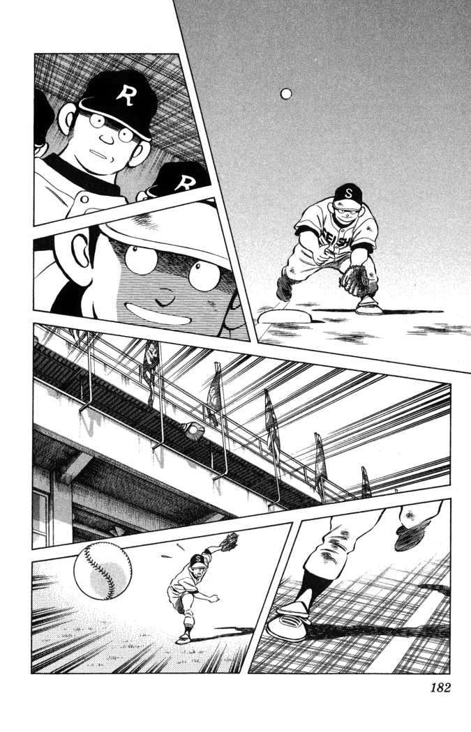 Read Cross Game ES Manga Online