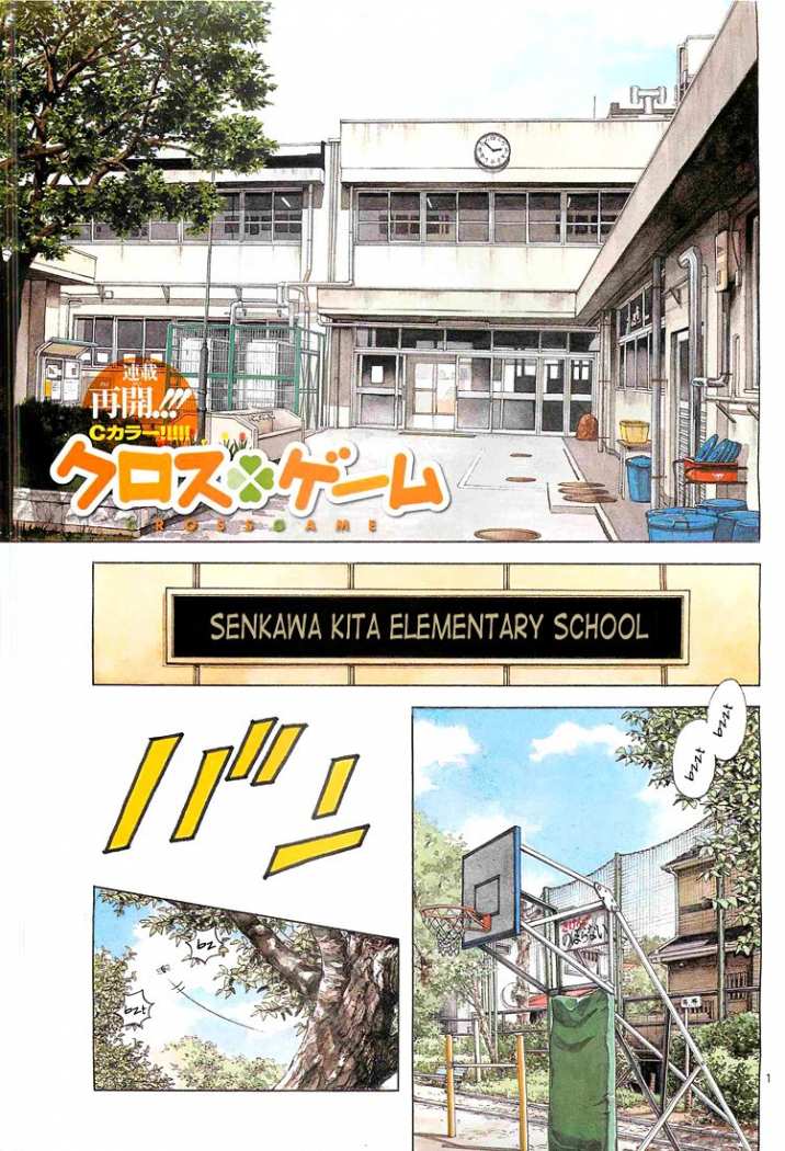 Read Cross Game ES Manga Online