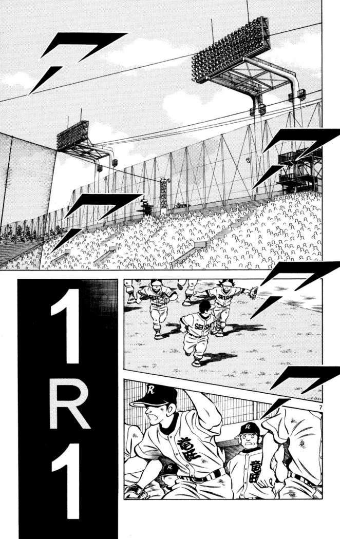 Read Cross Game ES Manga Online