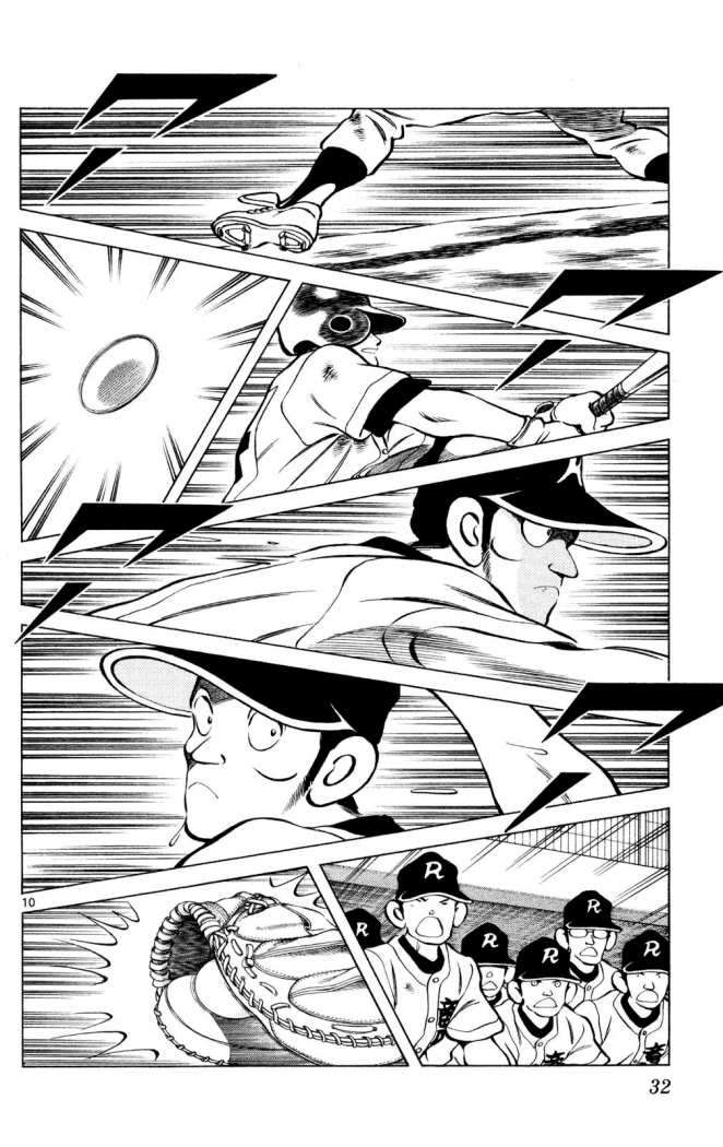 Read Cross Game ES Manga Online