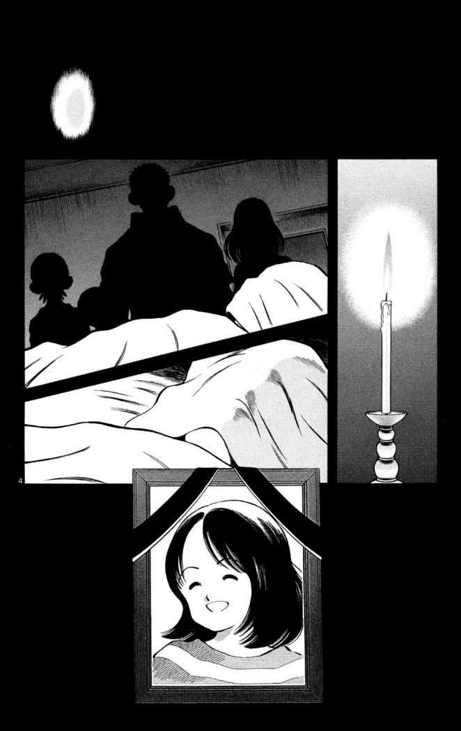 Read Cross Game ES Manga Online