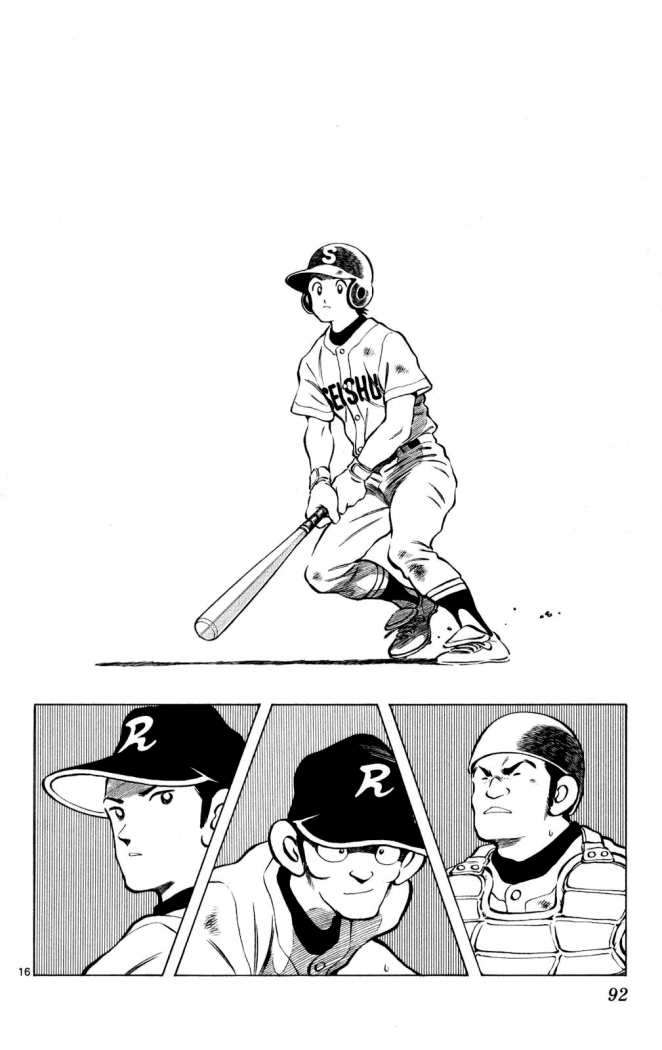 Read Cross Game ES Manga Online