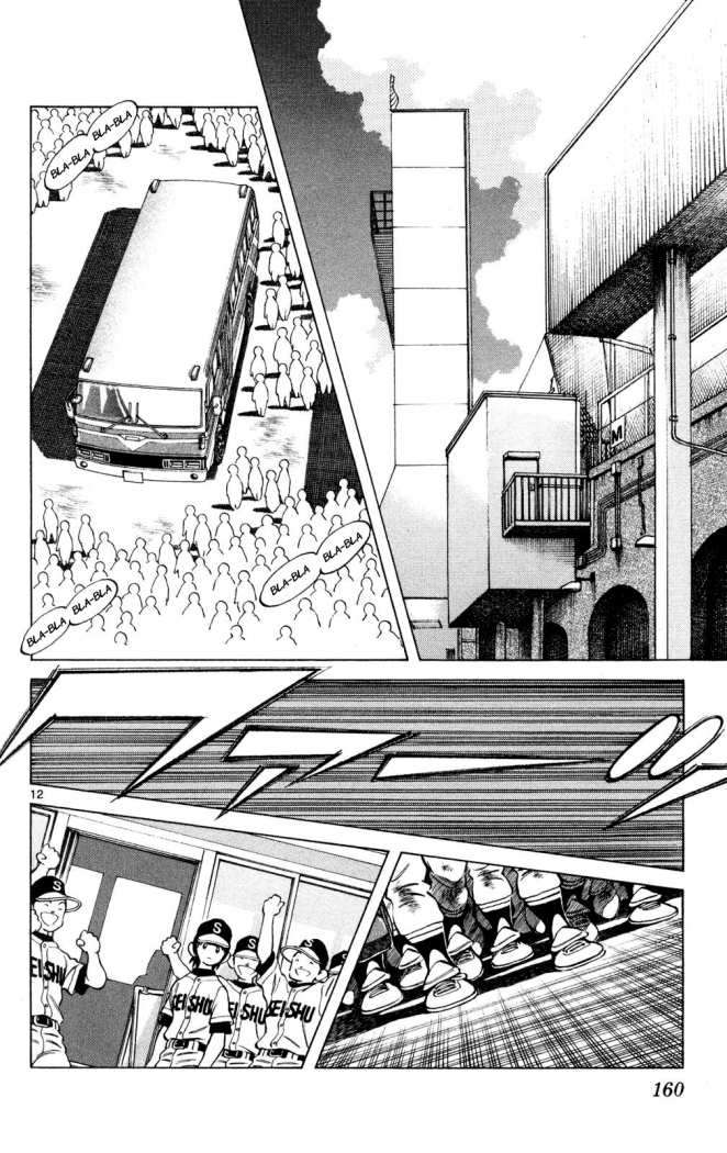 Read Cross Game ES Manga Online