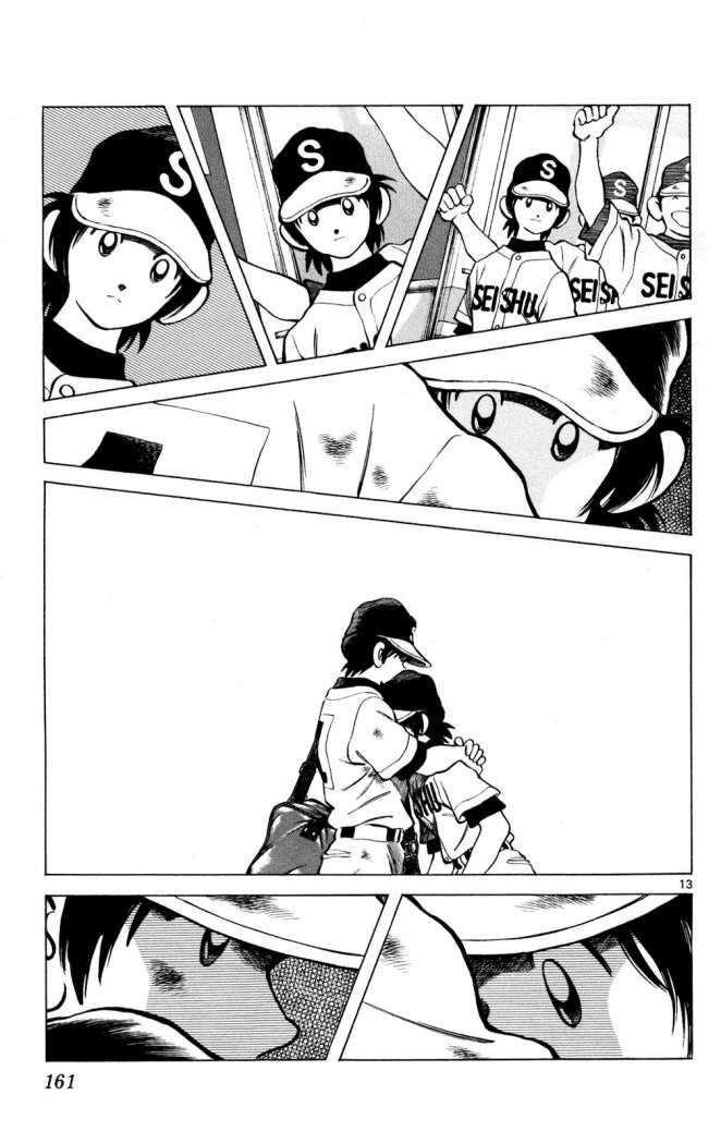 Read Cross Game ES Manga Online