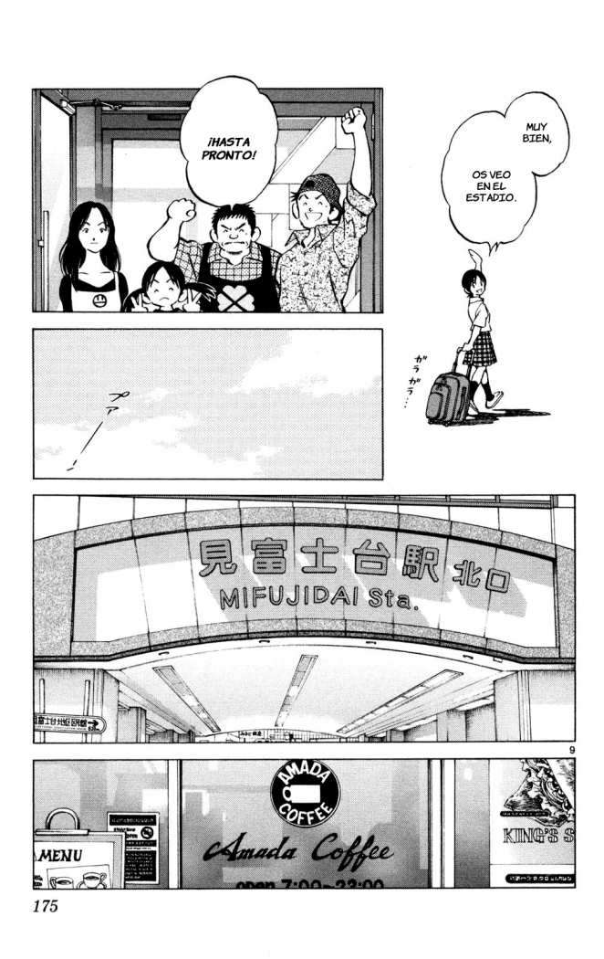 Read Cross Game ES Manga Online