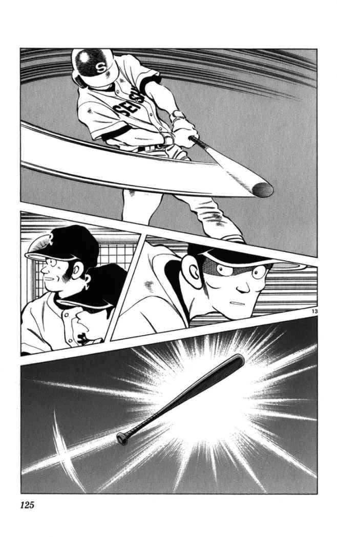 Read Cross Game ES Manga Online