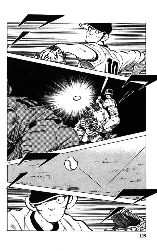 Read Cross Game ES Manga Online