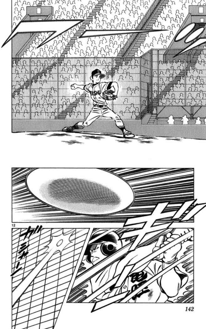 Read Cross Game ES Manga Online