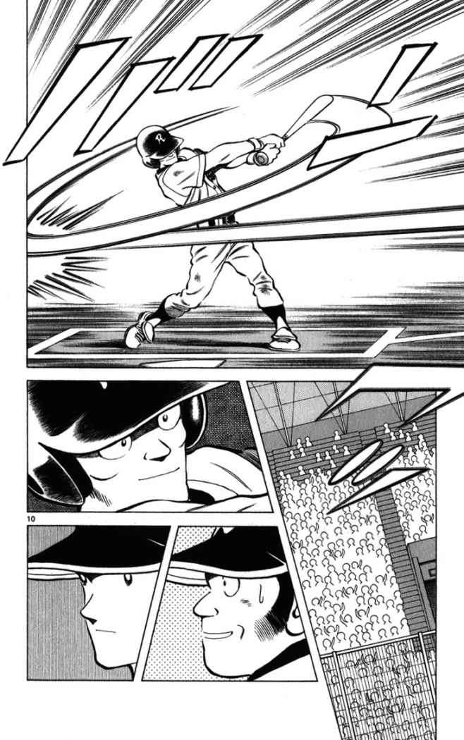 Read Cross Game ES Manga Online