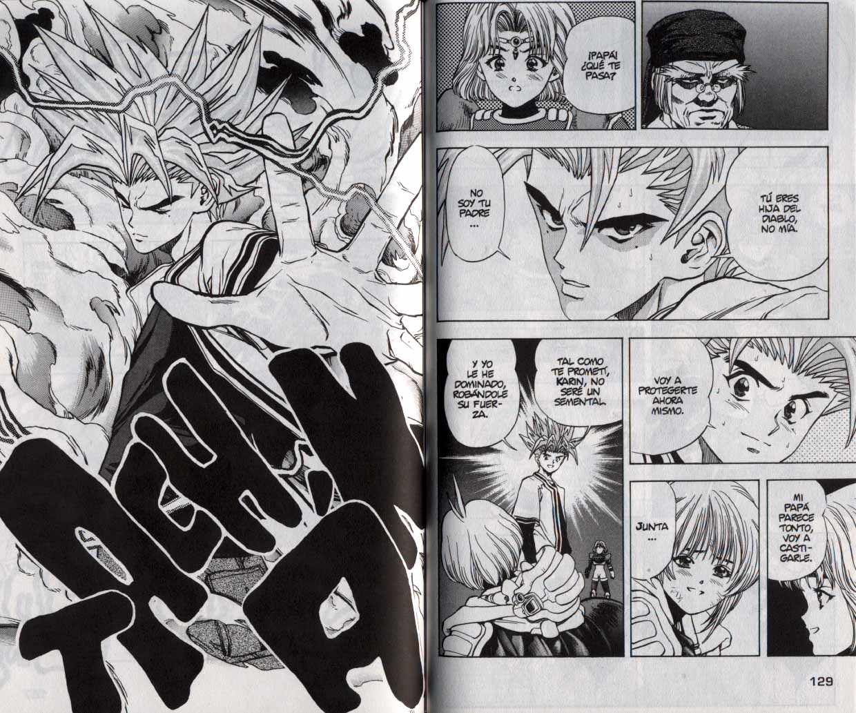 Read DNA² ES Manga Online