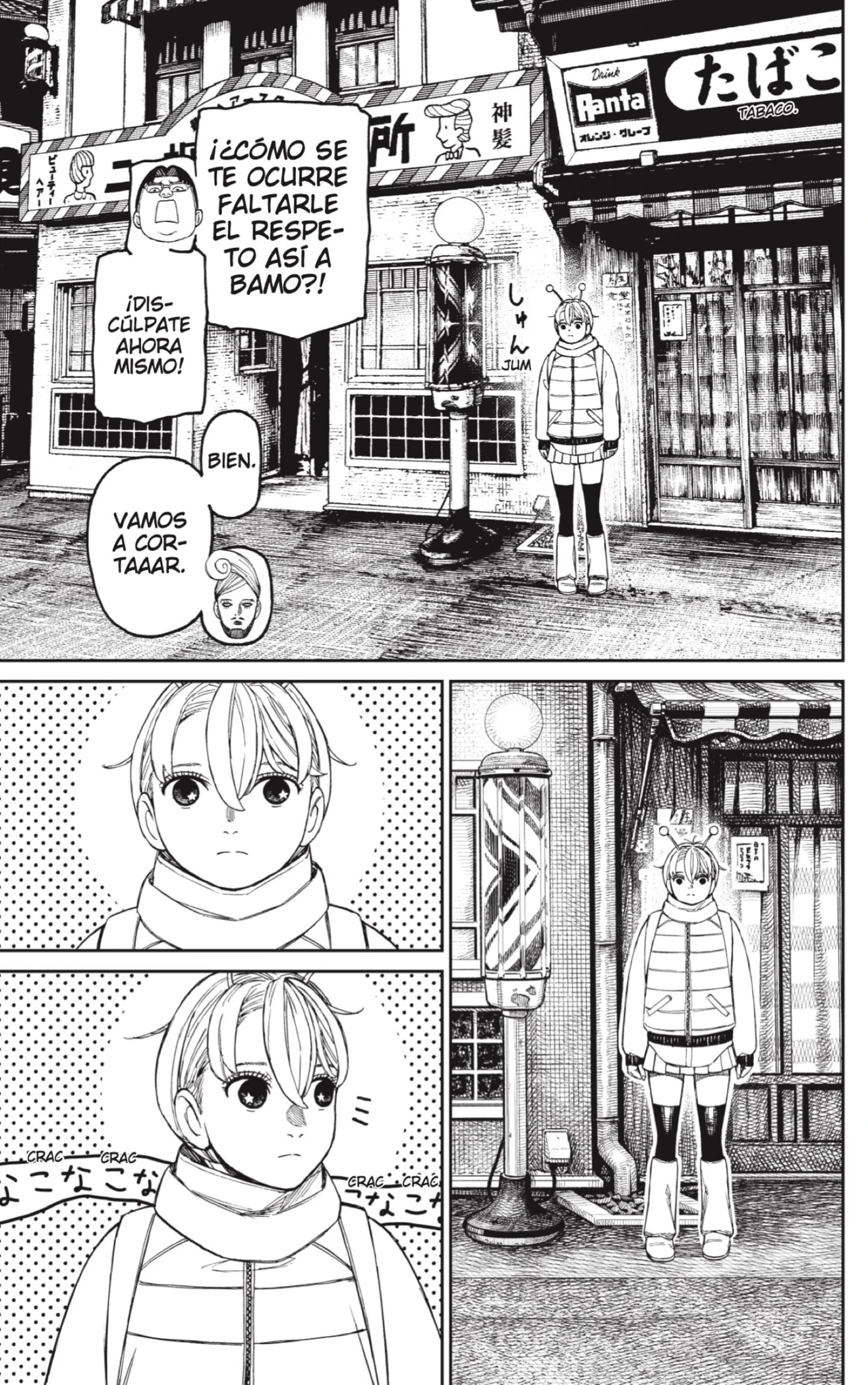 Read Dandadan ES Manga Online