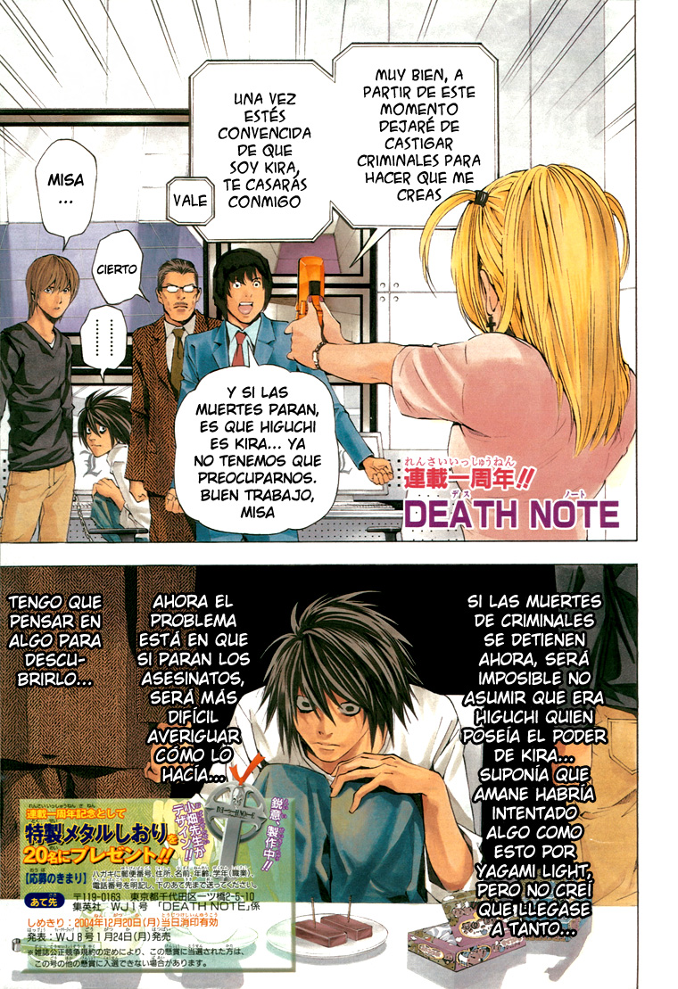 Read Death Note ES Manga Online