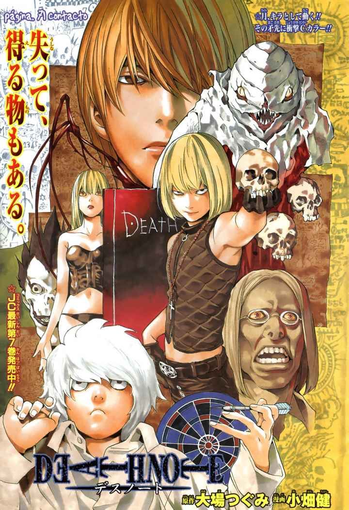 Read Death Note ES Manga Online