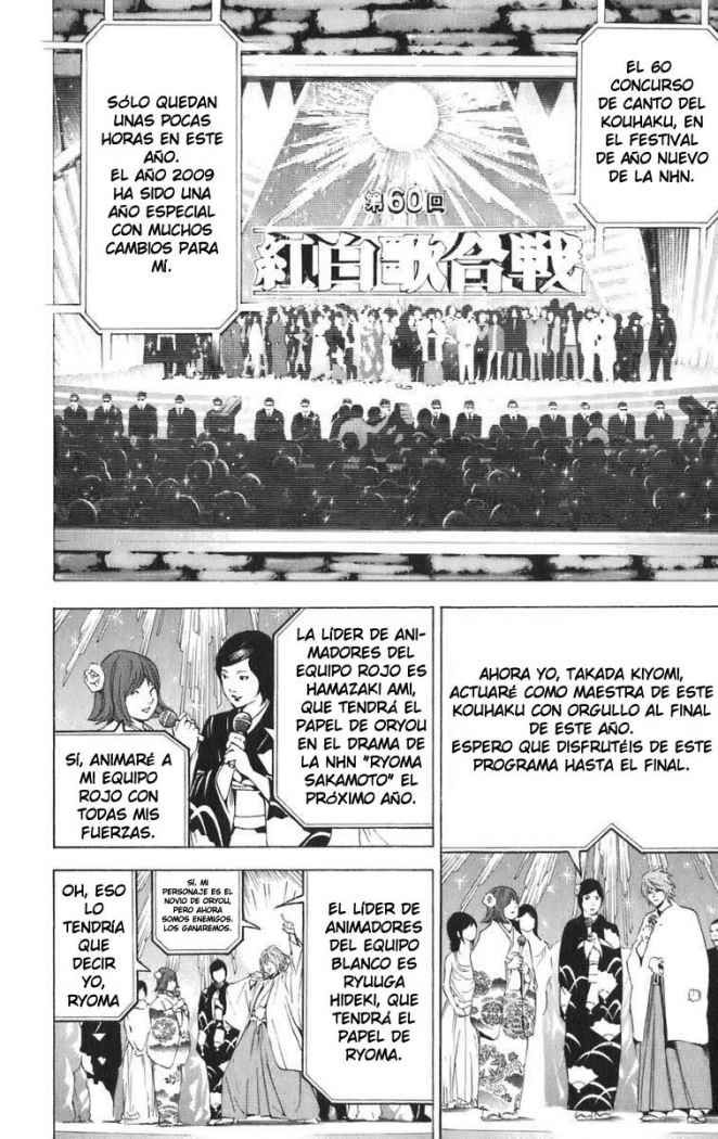 Read Death Note ES Manga Online