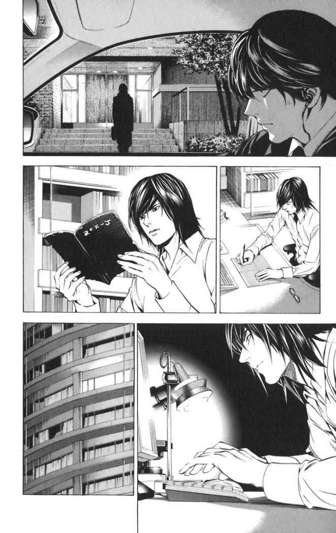 Read Death Note ES Manga Online