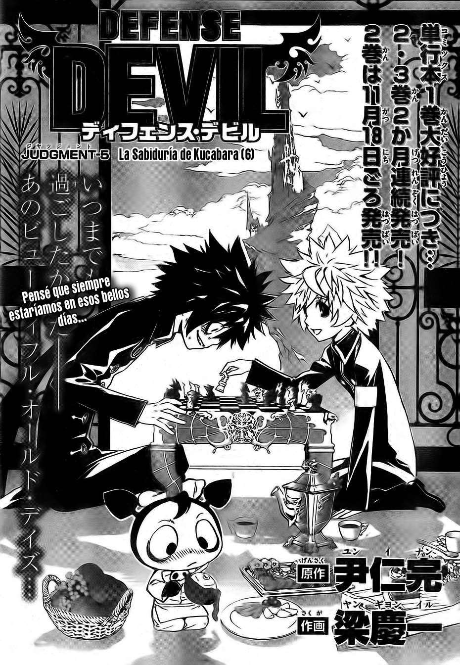 Read Defense Devil ES Manga Online