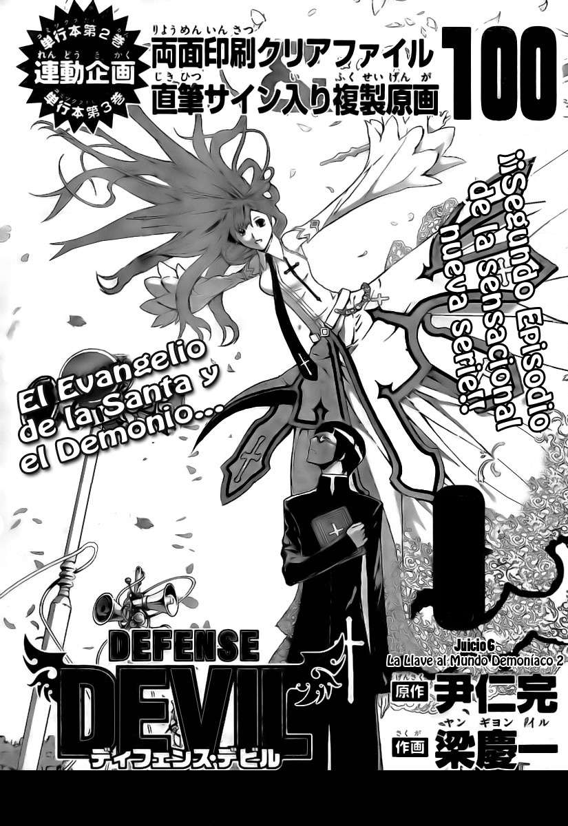 Read Defense Devil ES Manga Online