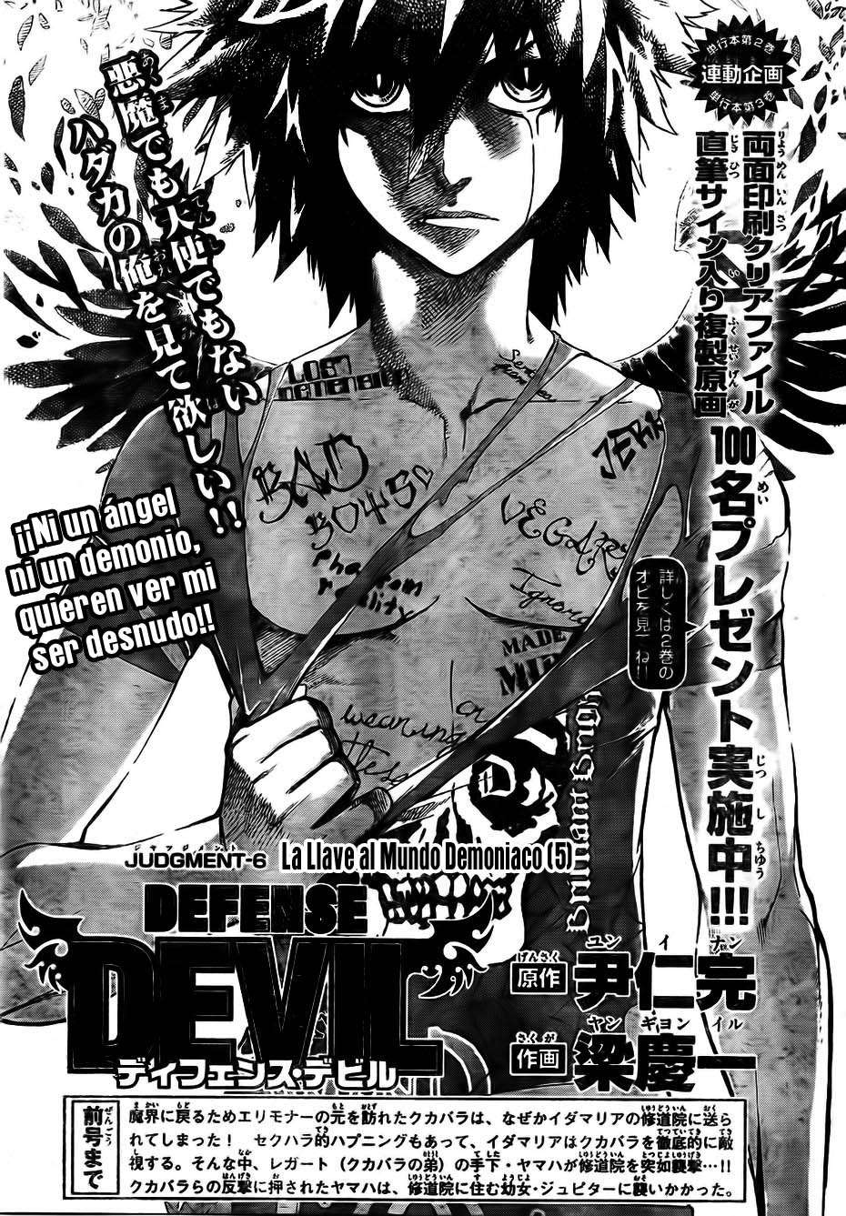 Read Defense Devil ES Manga Online