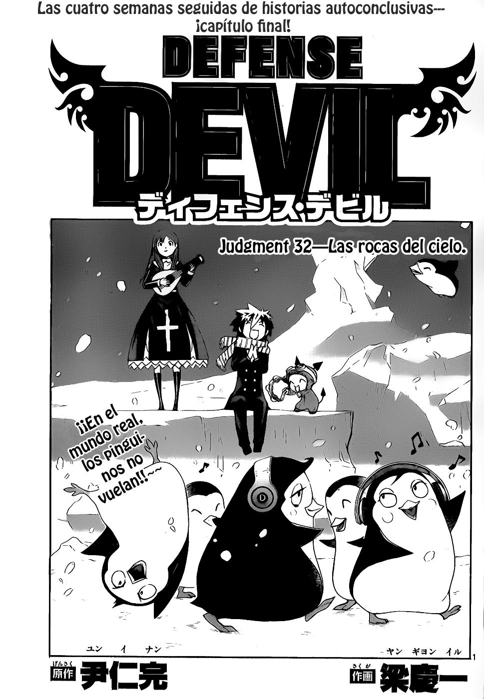 Read Defense Devil ES Manga Online
