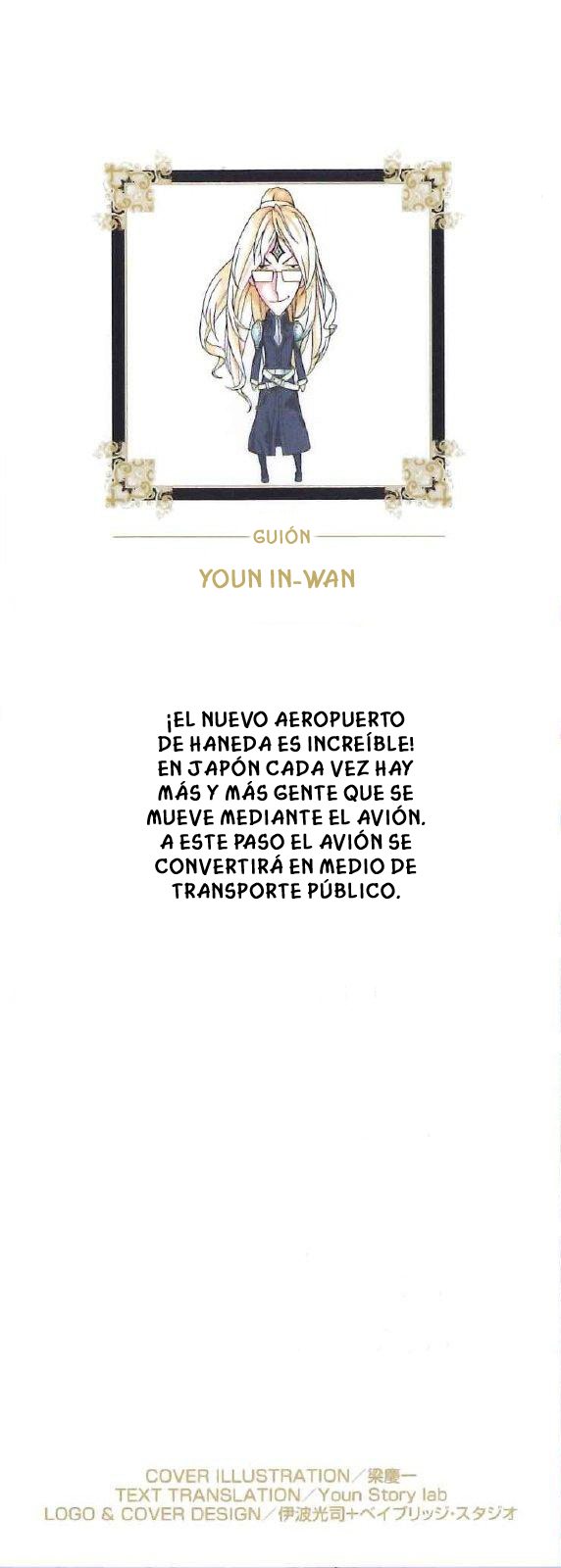 Read Defense Devil ES Manga Online