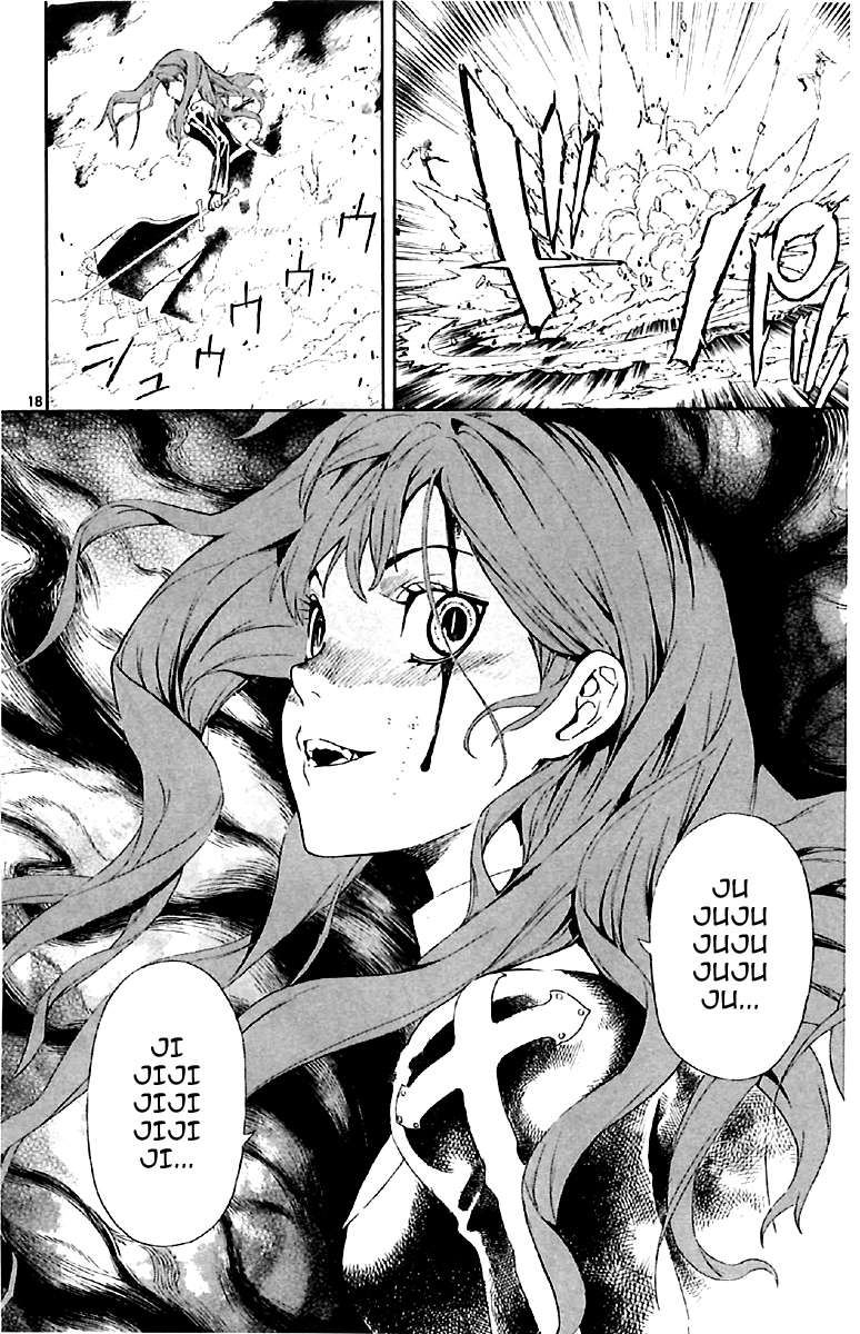 Read Defense Devil ES Manga Online