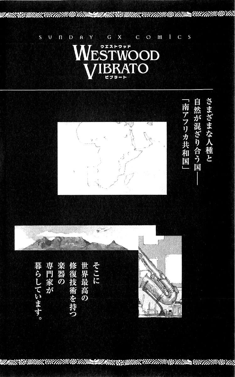 Read Defense Devil ES Manga Online