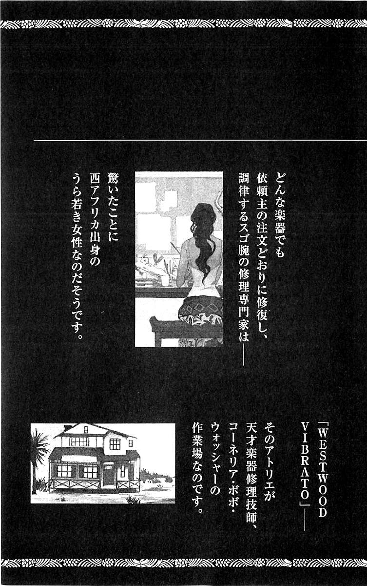 Read Defense Devil ES Manga Online