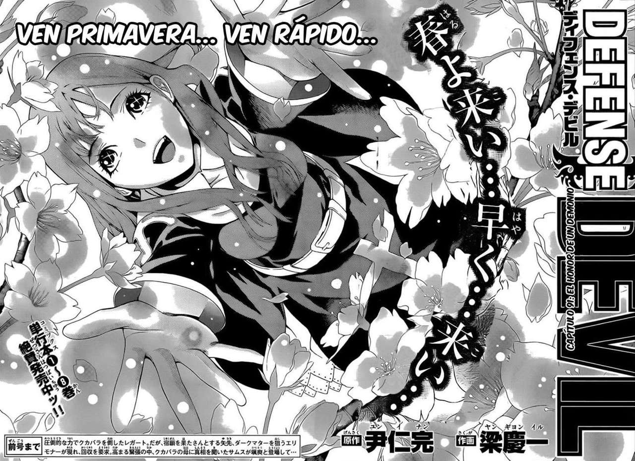 Read Defense Devil ES Manga Online