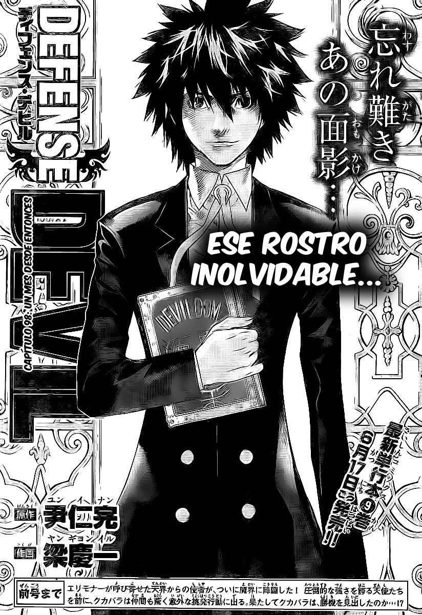 Read Defense Devil ES Manga Online