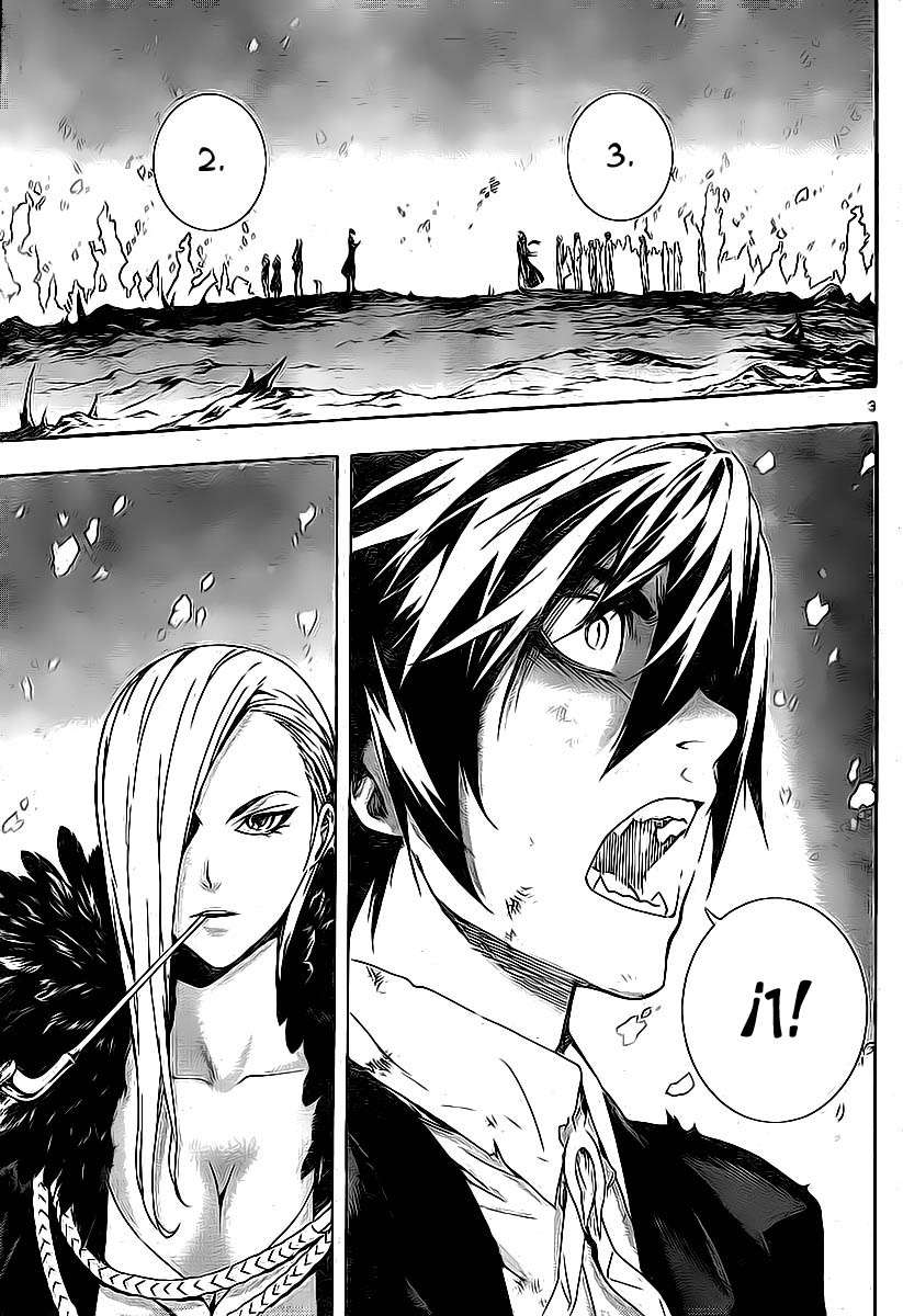 Read Defense Devil ES Manga Online