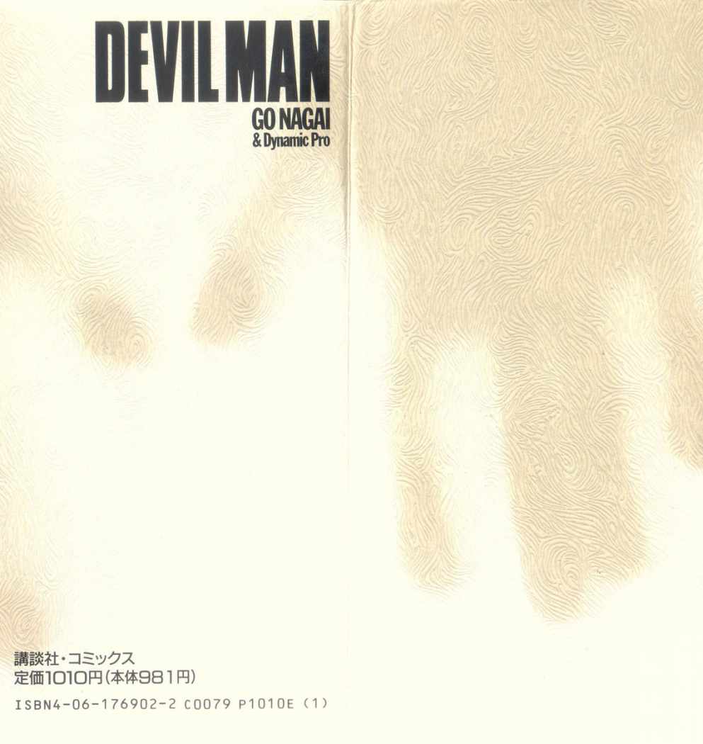Read Devilman ES Manga Online
