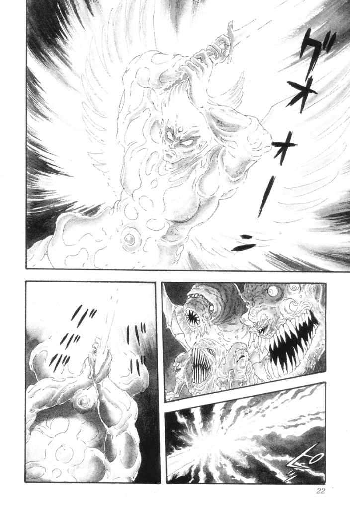 Read Devilman ES Manga Online