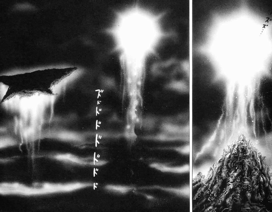 Read Devilman ES Manga Online