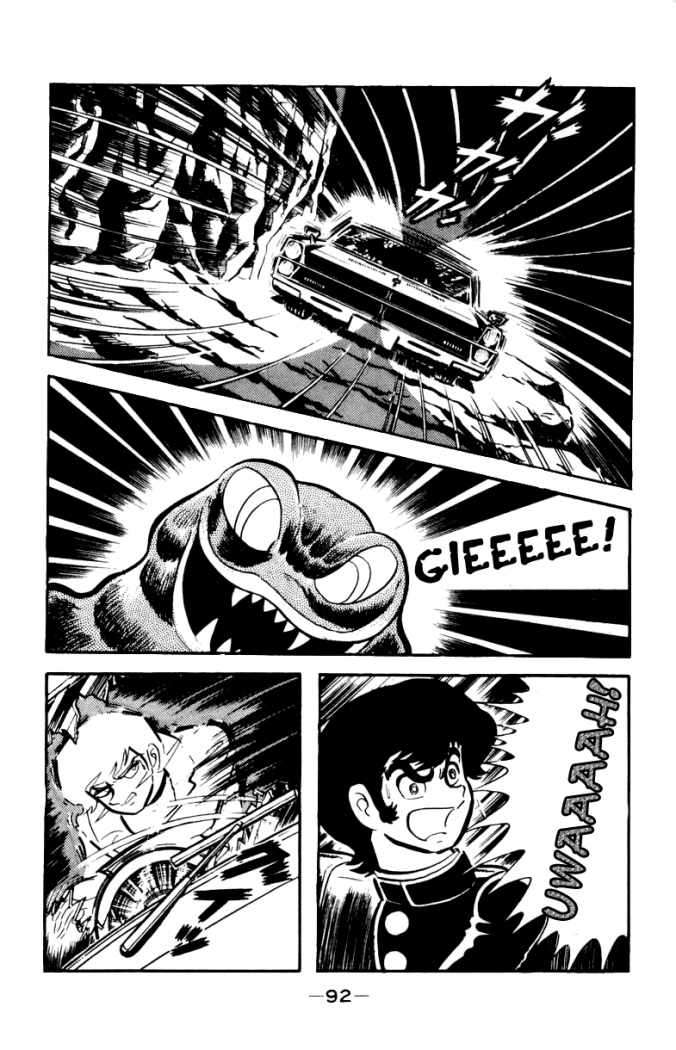 Read Devilman ES Manga Online