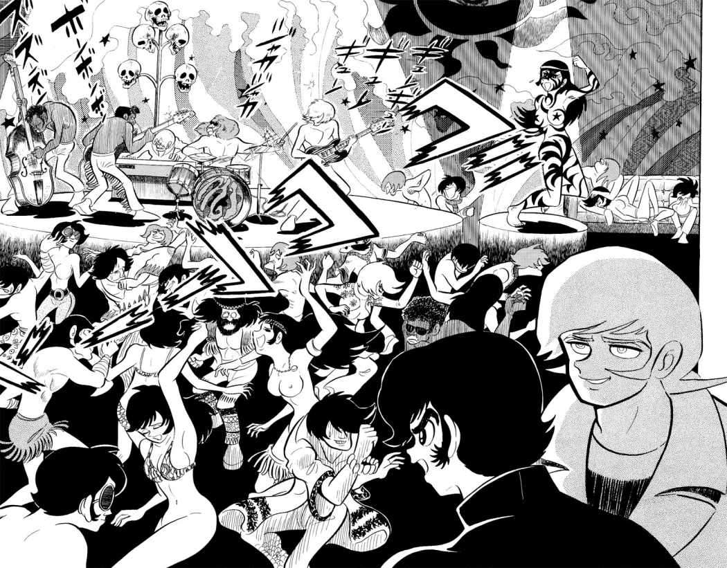 Read Devilman ES Manga Online