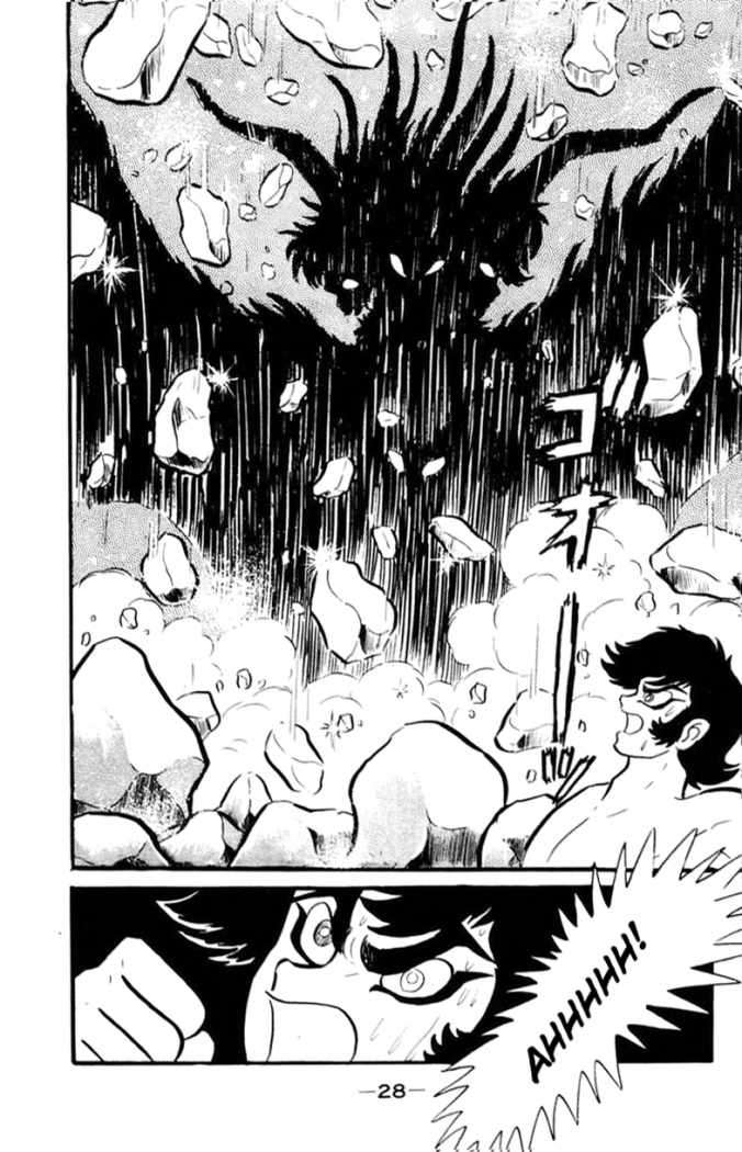 Read Devilman ES Manga Online