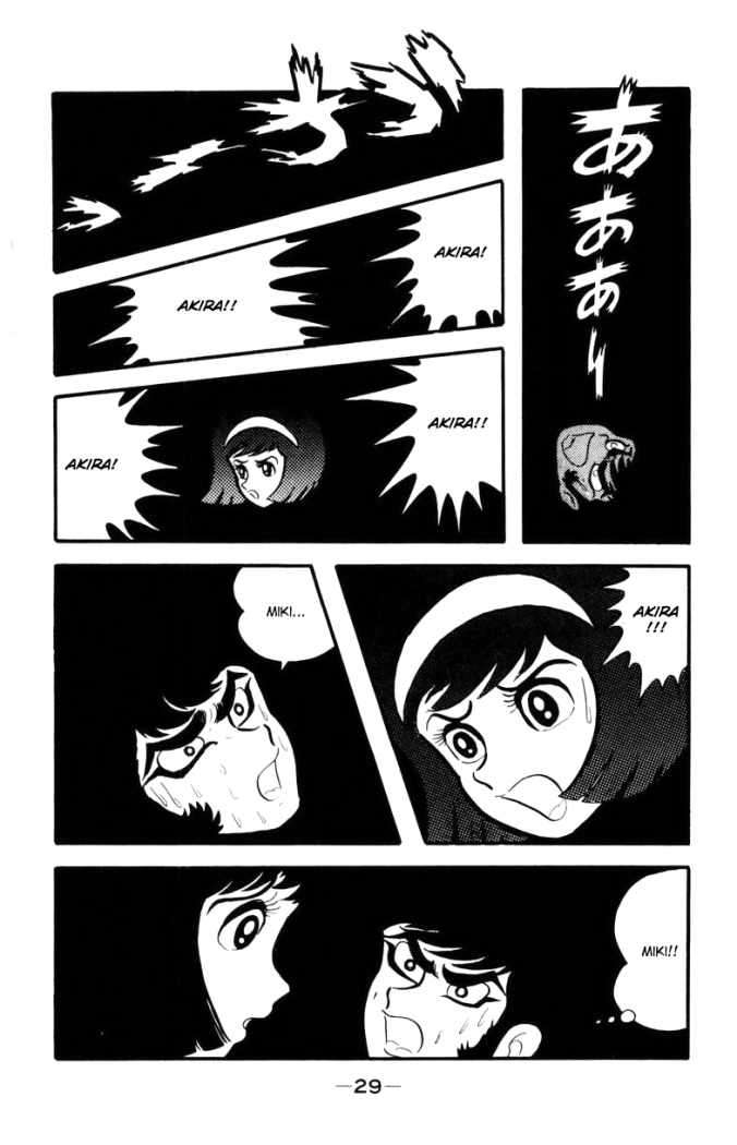 Read Devilman ES Manga Online