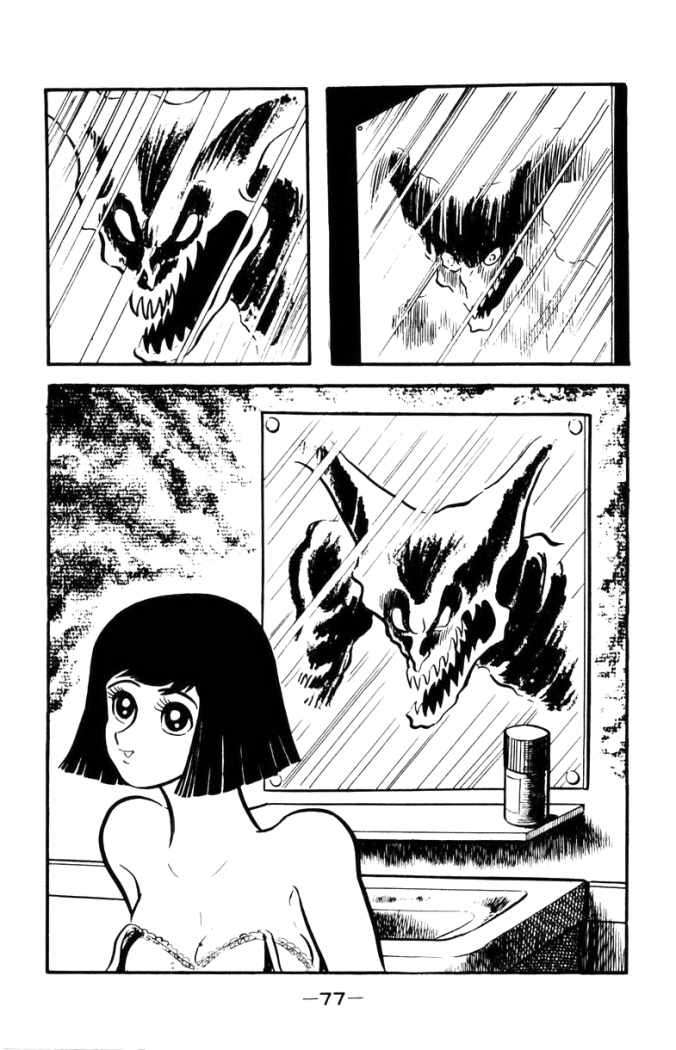 Read Devilman ES Manga Online