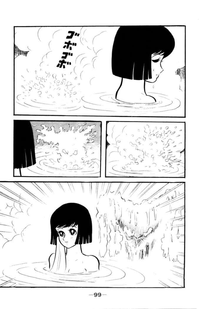 Read Devilman ES Manga Online