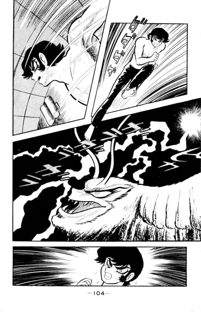 Read Devilman ES Manga Online
