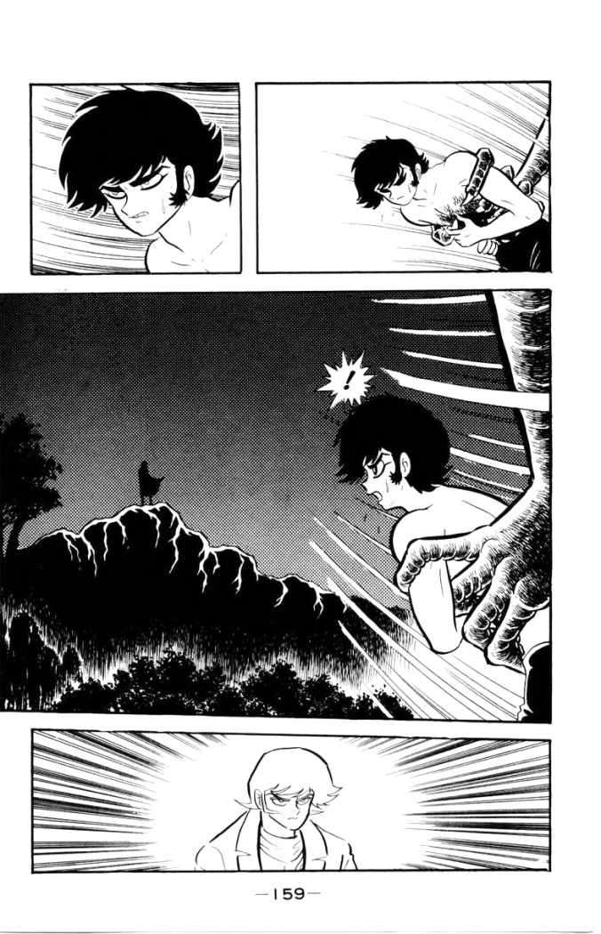 Read Devilman ES Manga Online