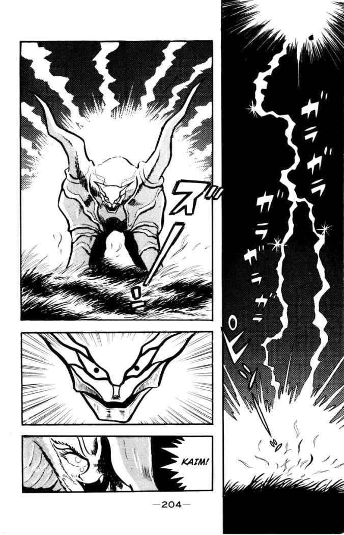 Read Devilman ES Manga Online