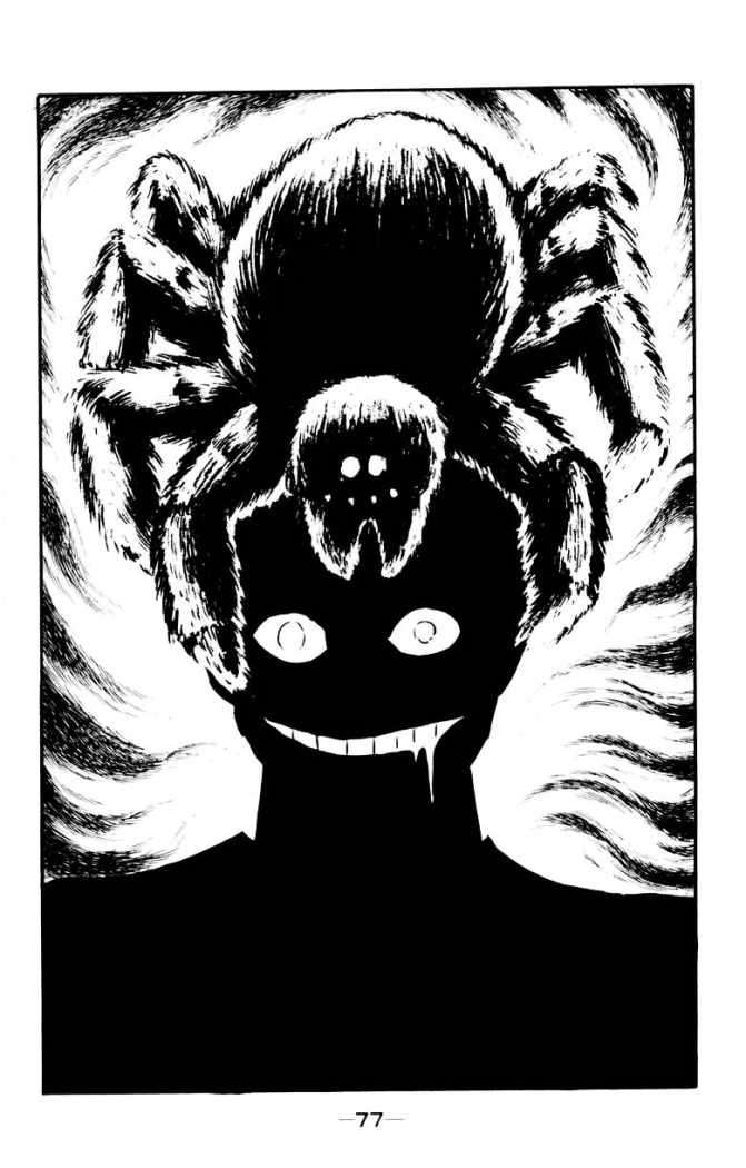 Read Devilman ES Manga Online