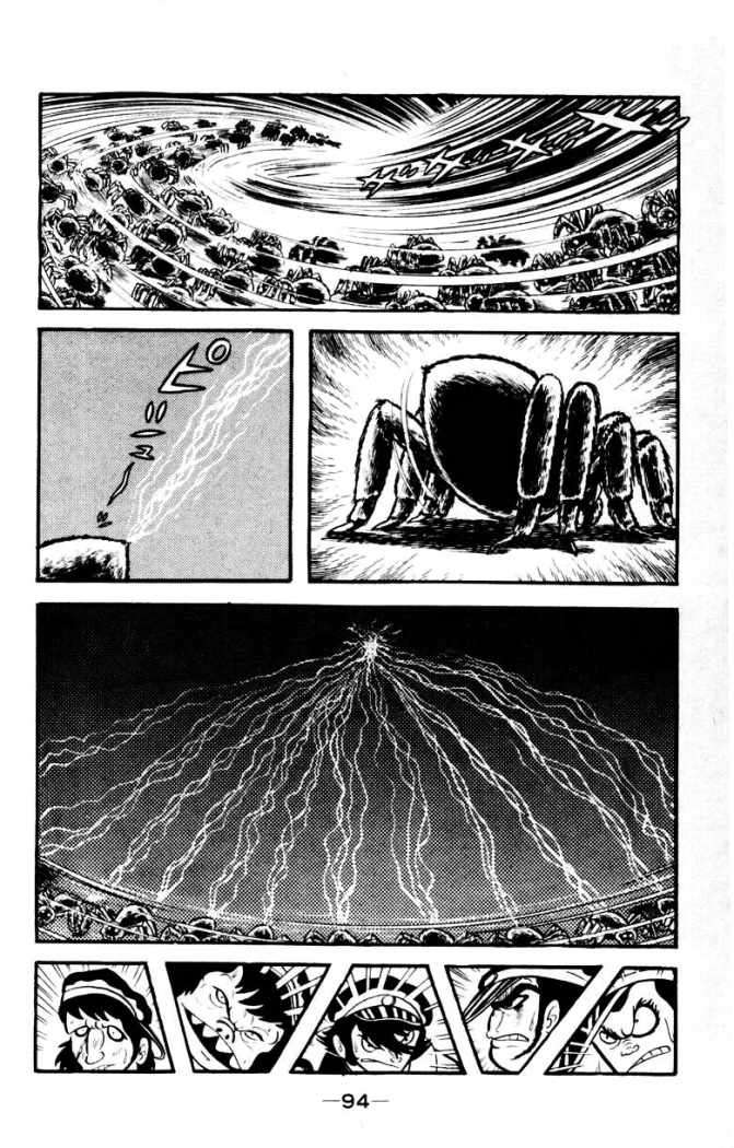 Read Devilman ES Manga Online