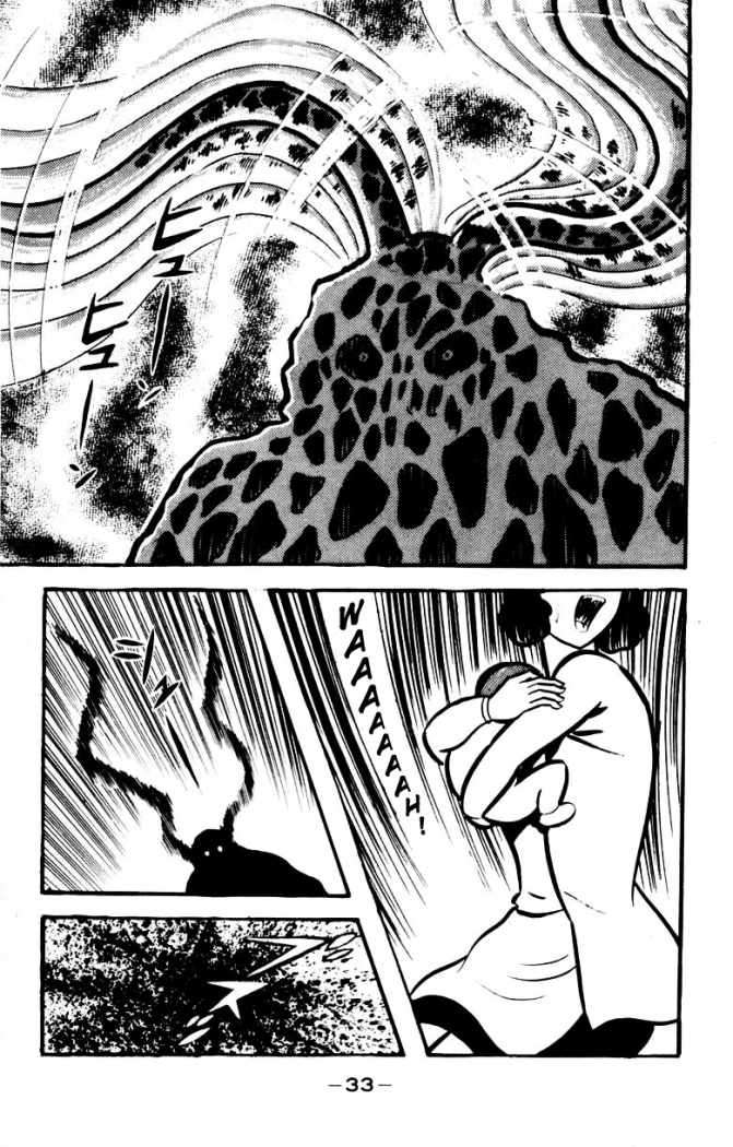 Read Devilman ES Manga Online