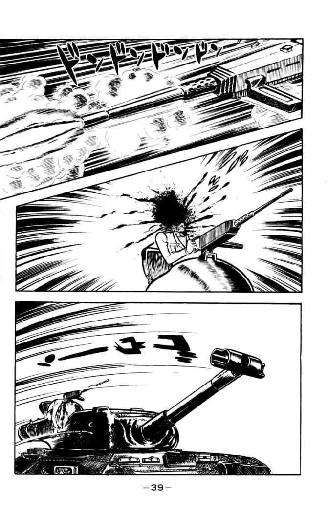 Read Devilman ES Manga Online