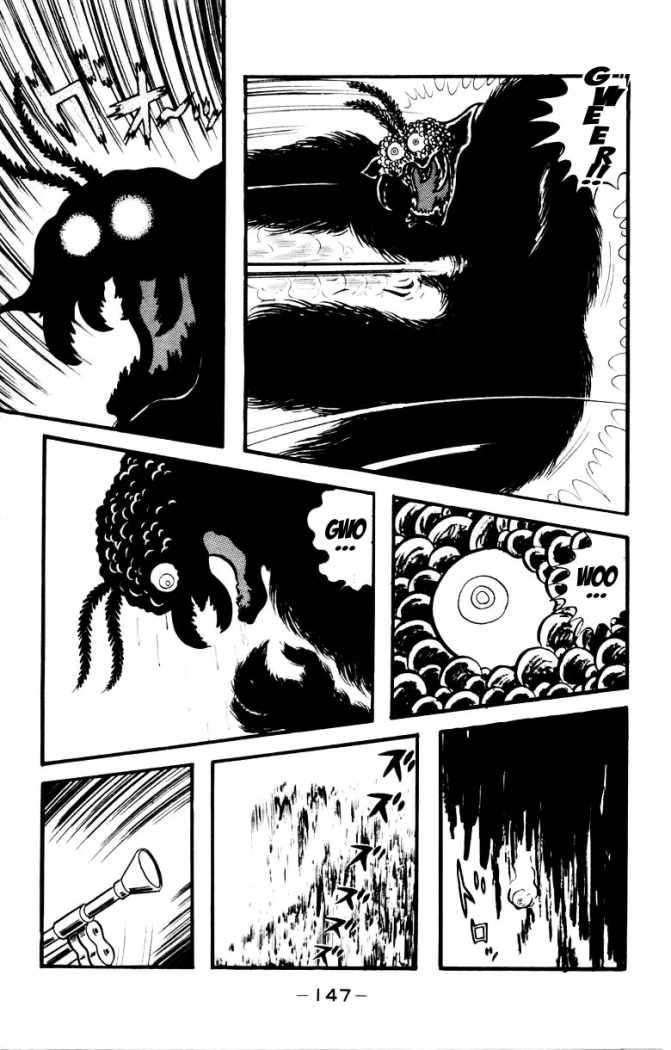 Read Devilman ES Manga Online
