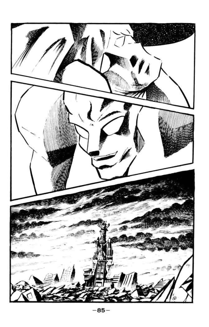 Read Devilman ES Manga Online