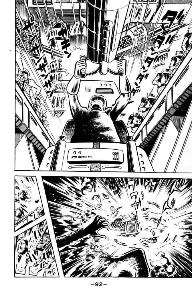 Read Devilman ES Manga Online